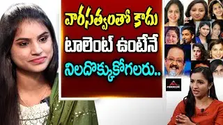 Singer Varam Said To be in the Industry is to have Talent not Inheritance | Singer Varam | Mirror Tv