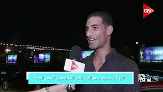 كاميرا #ON ترصد أجواء حفل الفنان كاظم الساهر بمدينة العلمين الجديدة
