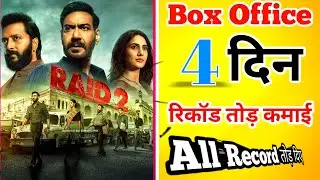 Raid 2 box office collection Day 4 | raid 2 box office collection Worldwide