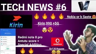 #redminote8proAntutuScore😍 TECH NEWS|Nokia 7.1&6.1 Price Drop | Huawei Kirin 990 | Vodafone20Ruppee