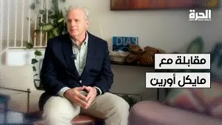 قمة مصيرية بين نتانياهو وترامب.. غزة وإيران وسوريا على الطاولة