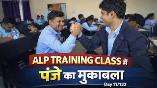 Class ke Beech Ye Kya Ho Gaya? 😳 | ALP Training Day 11👏👏