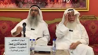  محاضرة بعنوان :  سياحة إيمانية في سورة الرحمن (الجزء الثاني)  للشيخ / محمد الكوس