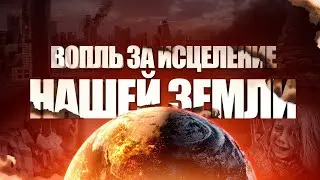 Служение Веры и Чудес 01.02.2026 в 10:00 (МСК)