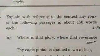 Meg 07 question paper