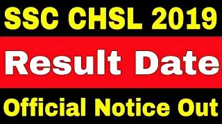 SSC CHSL 2019 Result Date | ssc chsl 2018 ka result kab aayega - officially announced.