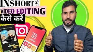Inshort Se Video Editing Kaise Karen/How to use InShot for video editing?#tech #edit #viral ....