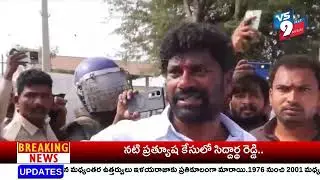 NEWS BULLETIN/17/02/2026/ ||VS9 NEWS