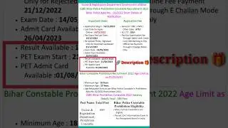 CSBC Bihar Constable Prohibition PET Exam 2023//Excise & Registration Department Government of Bihar