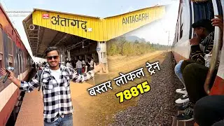 छत्तीसगढ़ के घने जंगलो के बिच ट्रेन सफ़र | Antagarh Train Journey | Raipur To Antagarh Train |