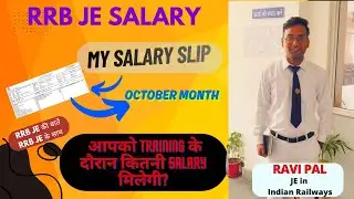 My October Month Salary Slip I आपको Training के दौरान कितनी Salary मिलेगी? 🔥🔥 #rrbje