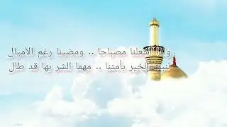 Muhammad al Muqit - Tabsirah (lyrics)
