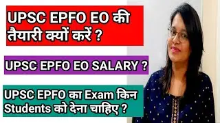 UPSC EPFO ENFORCEMENT OFFICER  2020 |UPSC EPFO BOOKLIST | UPSC EPFO EO SALARY| SYLLABUS AND STRATEGY