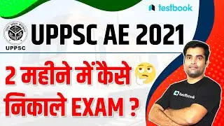 UPPSC AE Preparation Strategy | How to Crack UPPSC AE 2021 in 2 Months | Tips & Study Plan