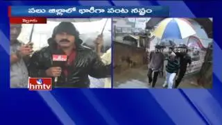 Heavy Rains Lash Nellore | CM Chandrababu Teleconference With District Collectors | HMTV