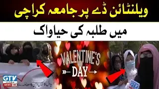 Karachi University students protest against Valentine's Day | GTV News