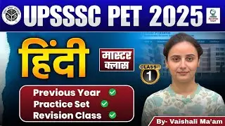 UPSSSC PET 2025 | Hindi  Class with PYQ , Practice Set + Revision | By Vaishali Ma&rsquo;am