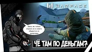 Снова привыкаю к WARFACE на PS4 на геймпаде | ВАРФЕЙС СТРИМ VTG