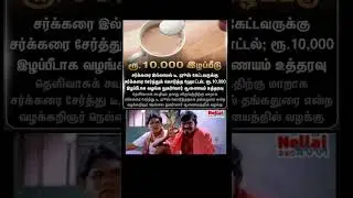 #shorts #news #today #reels #trending #trend #update #shortsfeed #shortvideo