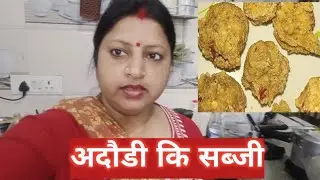 आज बनाया बिहार की प्रसिद्ध अदौडी कि Recipe 😋।। @ShardaSmallWorld 