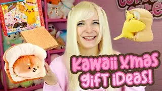 Kawaii Gift Ideas for EVERYONE ♡ XMAS 2022 | TOFU CUTE TV