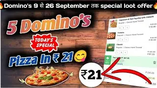 5 DOMINOS PIZZA in ₹21 मे😋|dominos coupon code today|Domino's pizza offer|Domino's pizza offer today