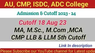 CMP #LLb & LLM 5th #Cutoff, ADC #LLM Allahabad University MA, M.Sc Cutoff, Isdc PG cutoff 2023