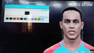 كيفية عمل الأسطورة رونالدينهو