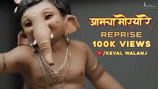 Aamcha Morya Re (Reprise), Keval, Yogita-Pravin Koli, Sonali Sonawane, Prashant Nakti, Sneha, Harsh