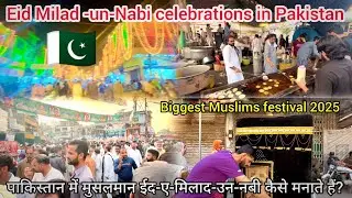 EID Milad-ul-nabi celebrations in Pakistan 🇵🇰 || biggest Muslim festival 2025