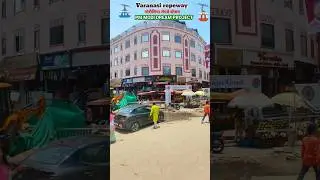Varanasi Ropeway construction #ropeway#ytshorts#shorts#viral #shortsfeed#trending #viralvideo#update