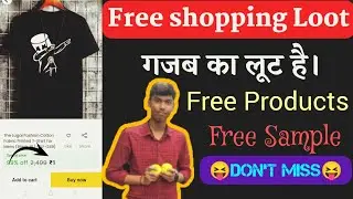 Free shopping loot today||बिल्कुल फ्री में लाइव शॉपिंग proof 🔥