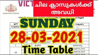 tomorrow victers channel timetable | kite victers timetable | victers channel timetable | tomorrow