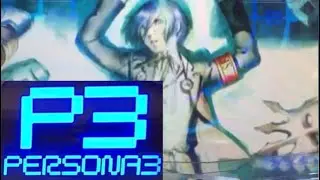 CR ペルソナ3 part3
