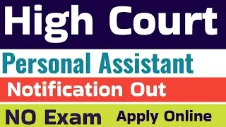 high court personal assistant recruitment 2025 | latest govt jobs | new vacancy 2025 | bhc jobs|