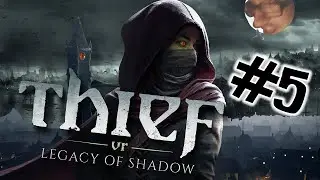 Legacy of Shadow #5: TOGETHER THEY SHALL FUSE!