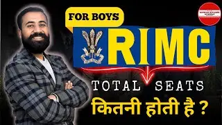 RIMC IMPORTANT UPDATE | HOW MANY SEATS FOR BOYS IN RIMC | TOTAL SEATS FOR BOYS IN RIMC | #doa #rimc