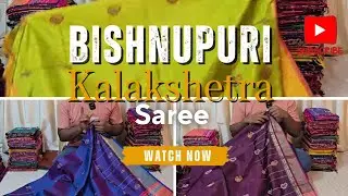 লেটেস্ট কালারস + নতুন ডিজাইন!🥳🤗Bishnupuri Kalakshetra Saree | Kalakshetra Saree Bishnupur |