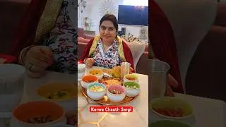 First Karwa Chauth | Sargi | #sargi #karwachauth #karwachauthspecial #karwa #trending #yagunsh #vlog