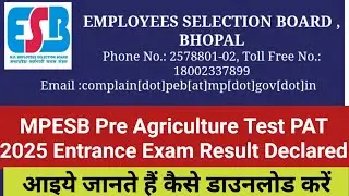 MPESB Pre Agriculture Test PAT 2025 Entrance Exam Result Declared | MPESB Pre Agriculture Result Out