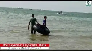 Boat capsizes in Keenjhar lake: 10 of a family drowned!