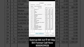 Advance Invoice Design In Busy Software||Slip Bill Format In Busy Software
