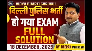 Delhi Police Exam Today's Solution #DelhiPoliceExam