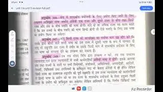 MPSET हिंदी 2025 | UNIT 1 से 5 Complete Revision | Most Important Topics