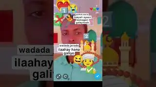 Ilaahay cadaabta naga babaadih Ilaahay janada nagalih aamiin aamiin #music #nayazamana #aajsajeya
