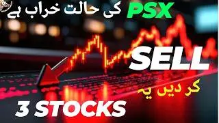 #psx | PAKISTAN STOCK EXCHANGE BREACHED DOWN FROM 170k LEVELS | SELL IT NOW | NEXT SUPPORT LEVELS