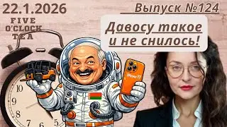 Нанотехнологии Беларуси или выставка унижений народного хозяйства.