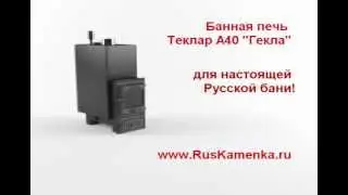 теклар