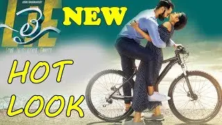 Nithin LIe LookNithin LIE Movie First Look Release | Hanu Raghavapudi || Venus Filmnagar