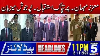 Honored Guests, Warm Welcome, Energetic Hosts | 11PM Headlines | Channel5NewsHD
